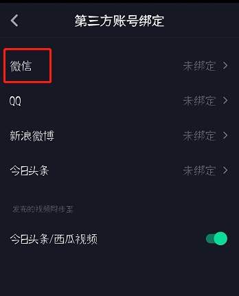 抖音怎么养号抖音养号最全教程教你如何利用抖音赚钱