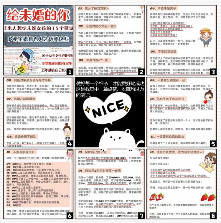 写小红书一年我收到了出书邀请