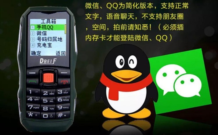 微信黑产全曝光:上游盗号产号养号下游黄赌骗