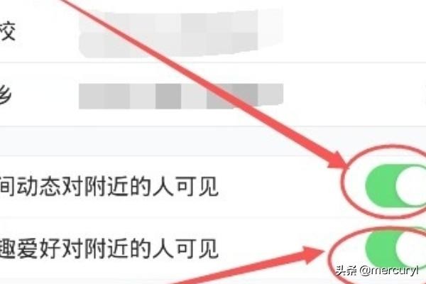 新版QQ附近人打造交友约会功能怎么玩