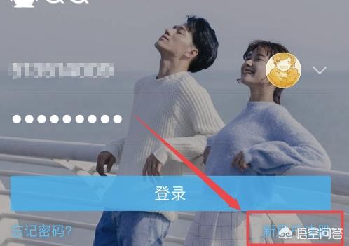 如何申请QQ账号