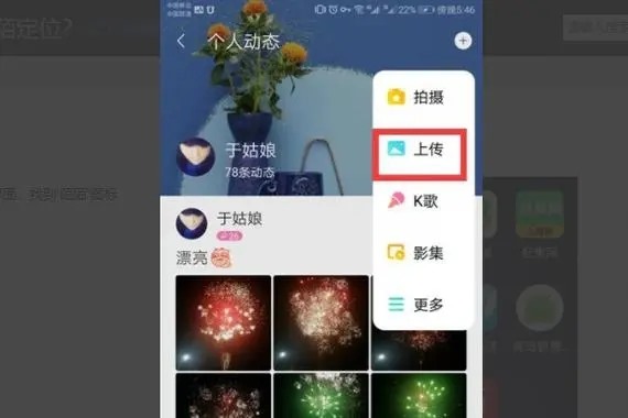 爱聊和陌陌探探同城交友哪个好?