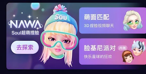 注销soul账号不需要手机号？