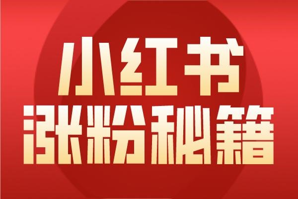 光遇游戏号交易指南